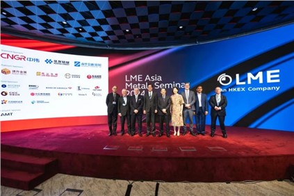 2024 LME Asia|ݿιɷȫҵ羫Ӣͬıʱ