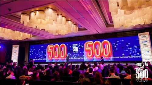 򡰾㡱ݿιɷϯ2024Ʋй500ǿ